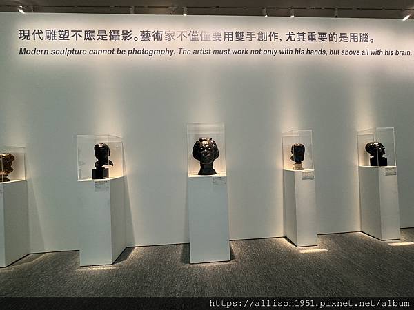 －＞ 富邦美術館【開箱】