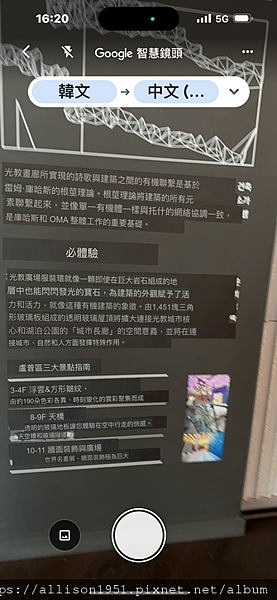 －＞【首爾】宛如璀璨寶石  Galleria百貨 光教店