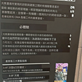 IMG_8838.PNG