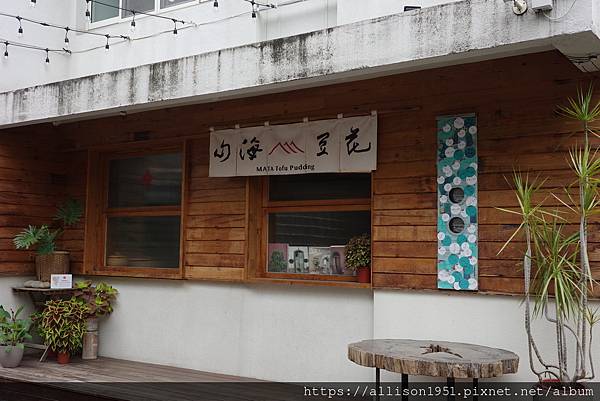 －＞台中文創聚落 審計新村