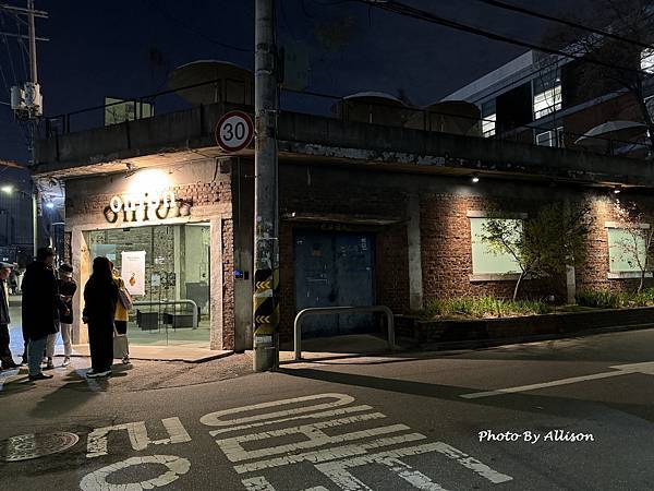 －＞【首爾】 首爾聖水洞Onion Cafe，廢墟風格...