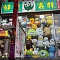 IMG_2556.JPG