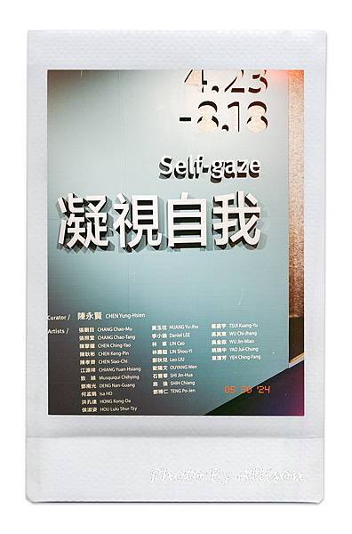 －＞國家攝影文化中心 台北館
