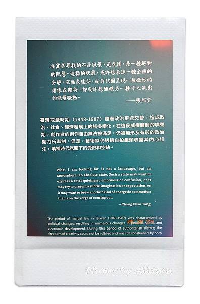 －＞國家攝影文化中心 台北館