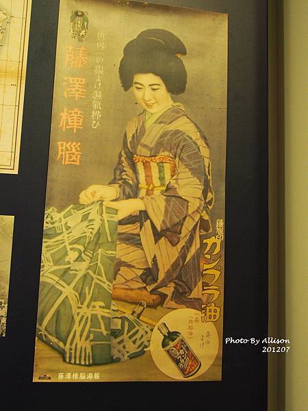 －＞苗栗客家文化館---超越年代的漂亮建築
