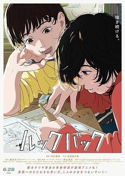 －＞電影欣賞「驀然回首」： 我會看著你的背影，請繼續向前走吧