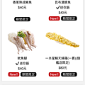 IMG_4817.PNG