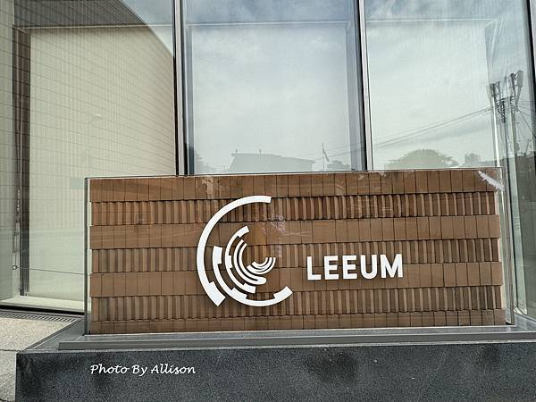 －＞建築比展品精彩的美術館-三星LEEUM美術館(下) 【2