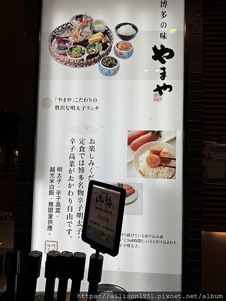 －＞再逛Lalaport－武藏野森喝咖啡、舒芙蕾鬆餅超好吃、