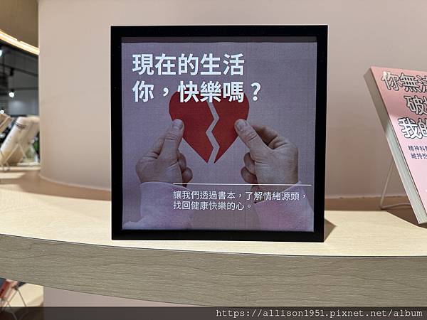 －＞再逛Lalaport－武藏野森喝咖啡、舒芙蕾鬆餅超好吃、