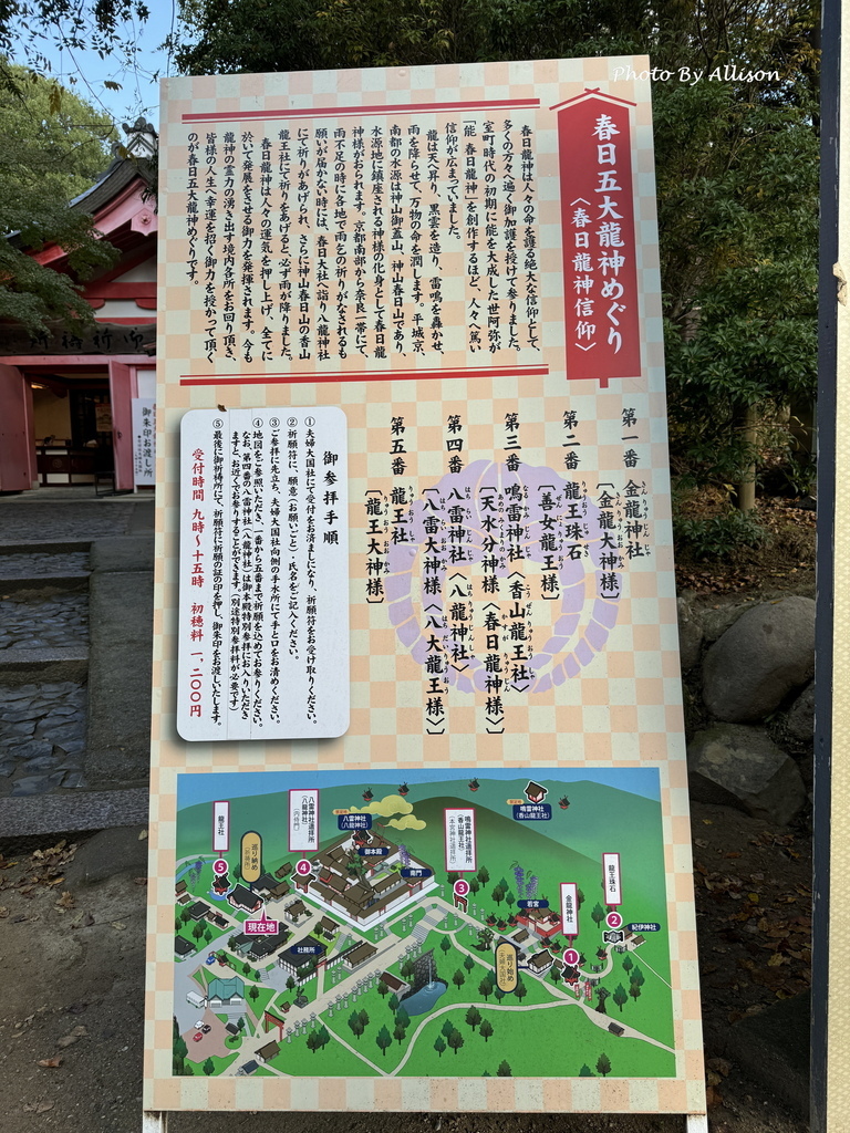 －＞11/10初抵奈良－＞11/11奈良公園－＞萌翻了的奈良