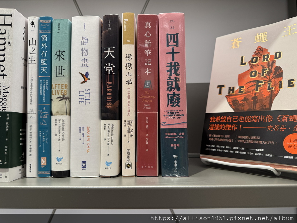 －＞蔦屋書店台中老佛爺店新開幕踩點： 180坪閱讀X藝術X社