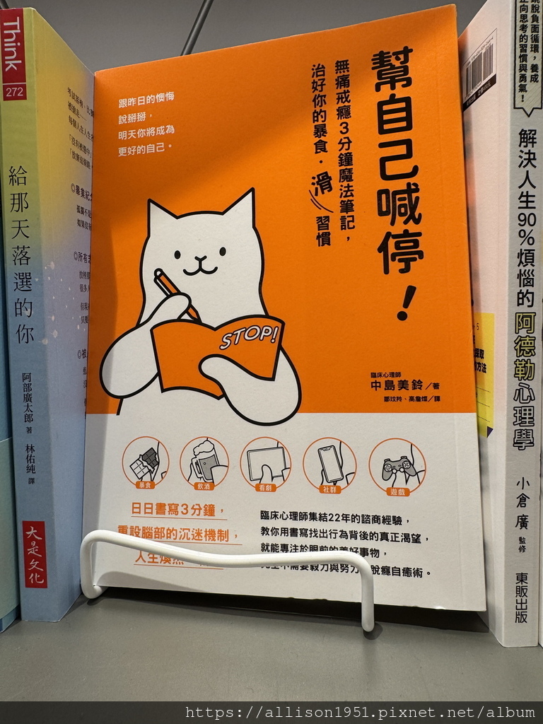 －＞蔦屋書店台中老佛爺店新開幕踩點： 180坪閱讀X藝術X社