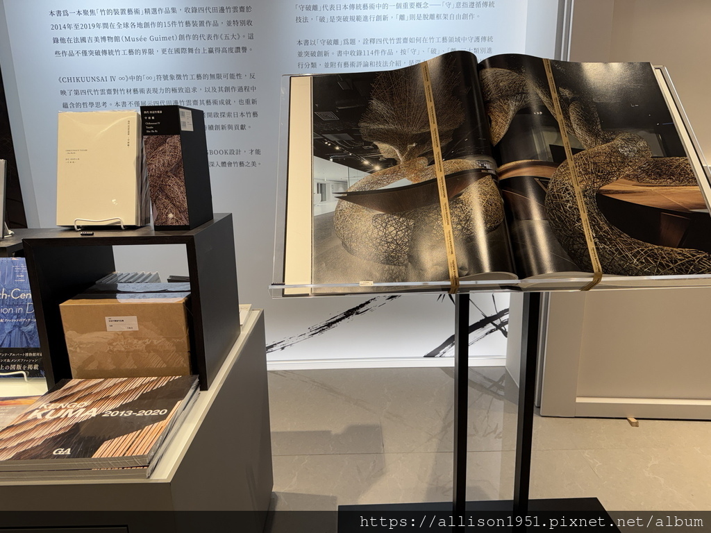 －＞蔦屋書店台中老佛爺店新開幕踩點： 180坪閱讀X藝術X社