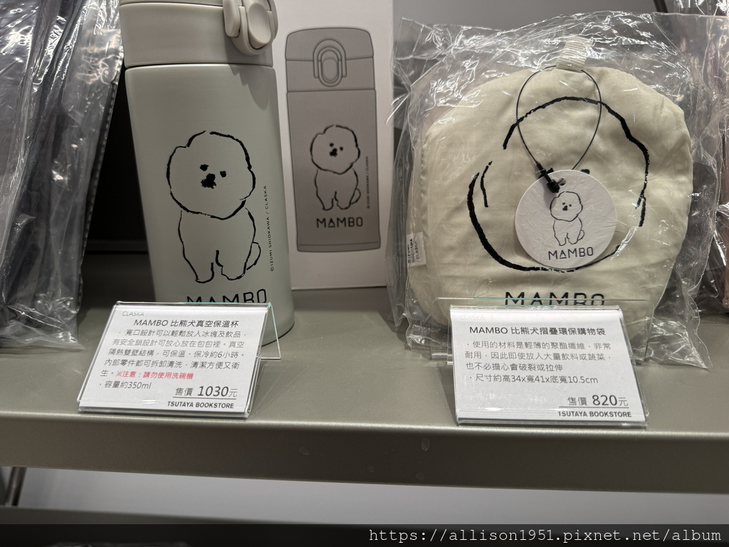 －＞蔦屋書店台中老佛爺店新開幕踩點： 180坪閱讀X藝術X社