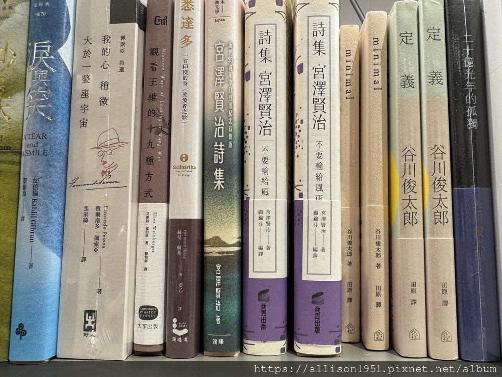 －＞蔦屋書店台中老佛爺店新開幕踩點： 180坪閱讀X藝術X社