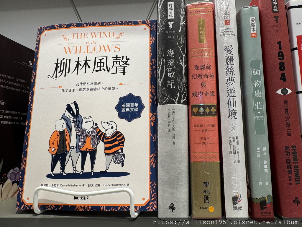 －＞蔦屋書店台中老佛爺店新開幕踩點： 180坪閱讀X藝術X社
