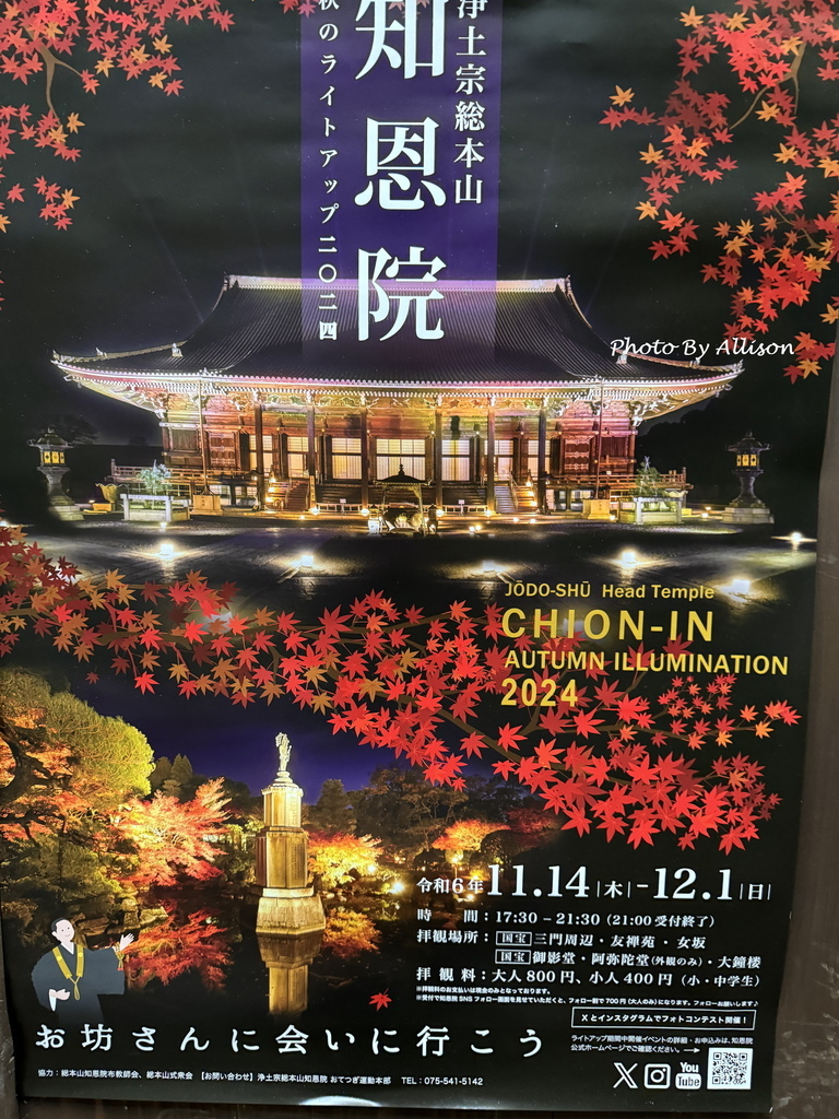 －＞一天衝二家咖啡店！京都旅遊必朝聖 agnès b. CA