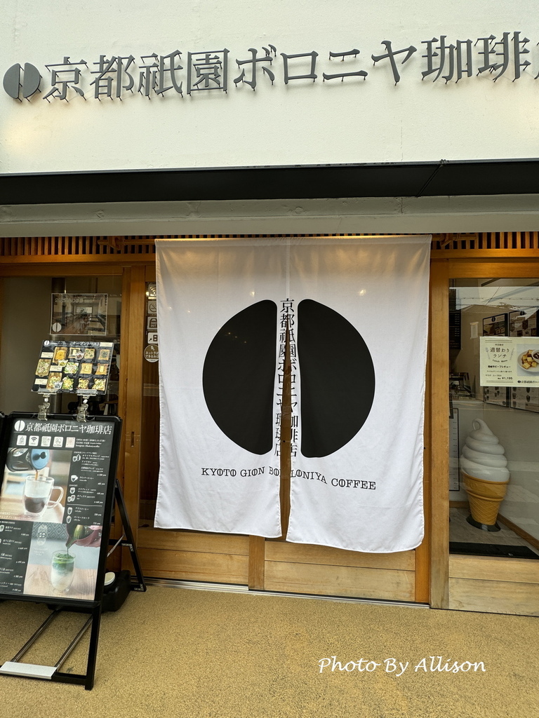 －＞一天衝二家咖啡店！京都旅遊必朝聖 agnès b. CA