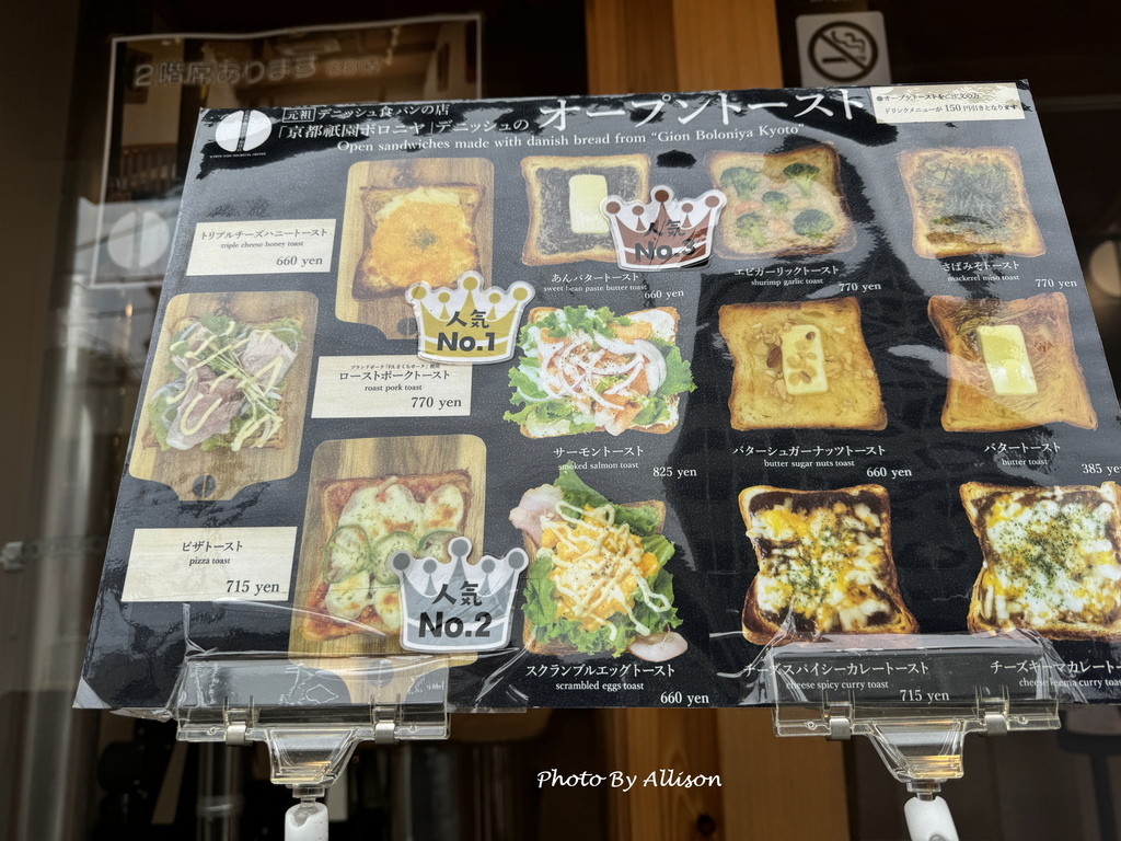 －＞一天衝二家咖啡店！京都旅遊必朝聖 agnès b. CA