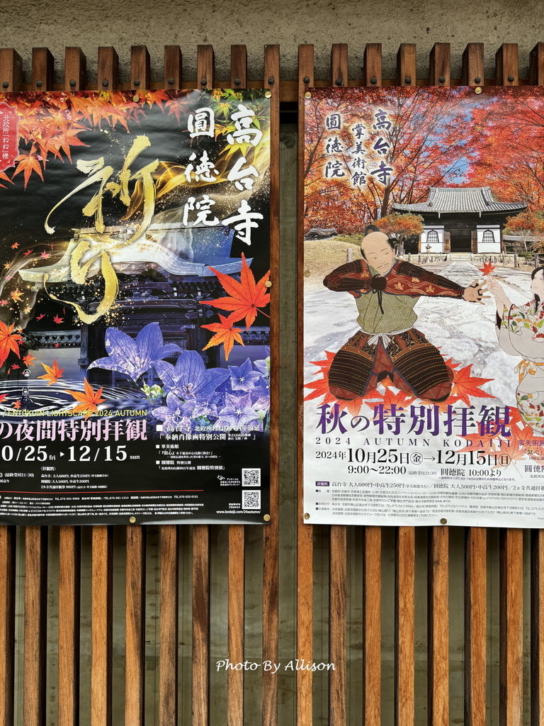 －＞一天衝二家咖啡店！京都旅遊必朝聖 agnès b. CA