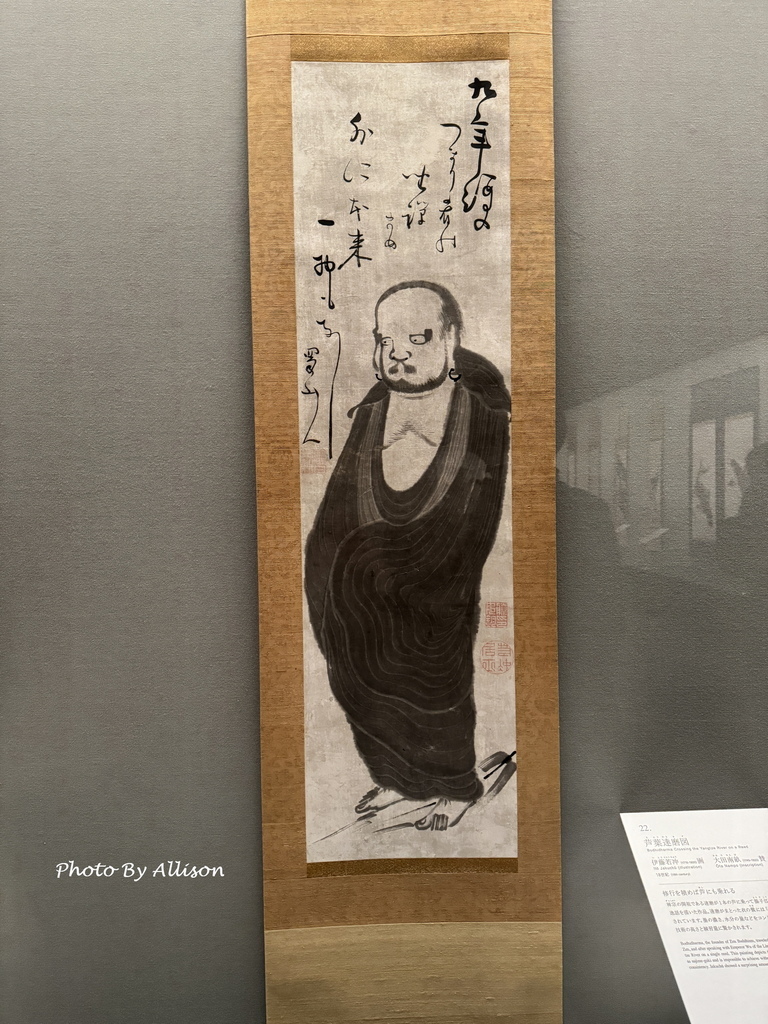 －＞京都 福田美術館 +水中鏡庭園咖啡館－幸遇「五週年若沖超