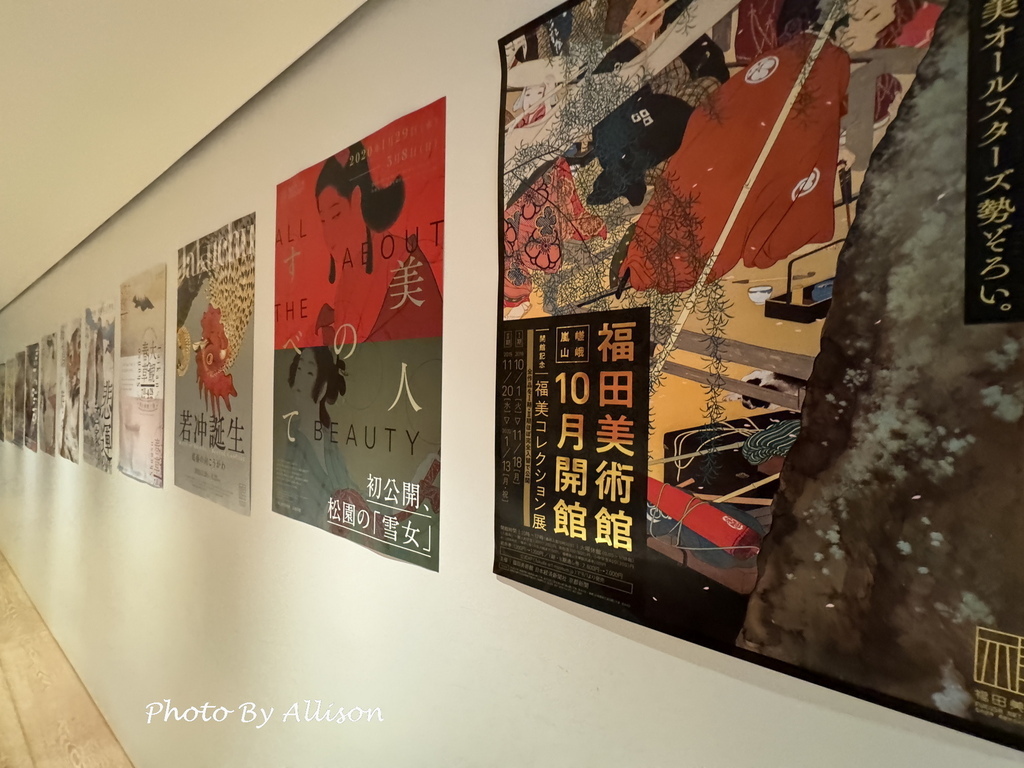 －＞京都 福田美術館 +水中鏡庭園咖啡館－幸遇「五週年若沖超
