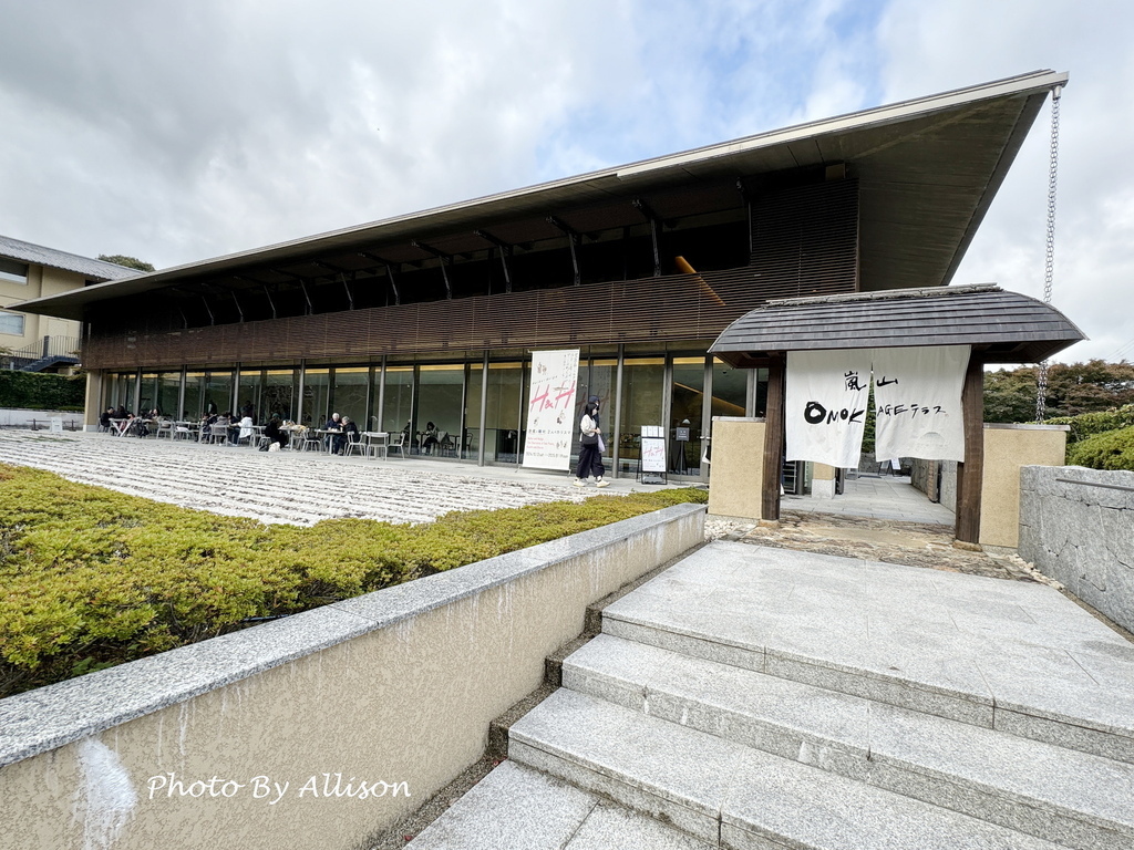 －＞嵯峨嵐山文華館： 百人一首常設展+松尾芭蕉和與謝蕪村畫展