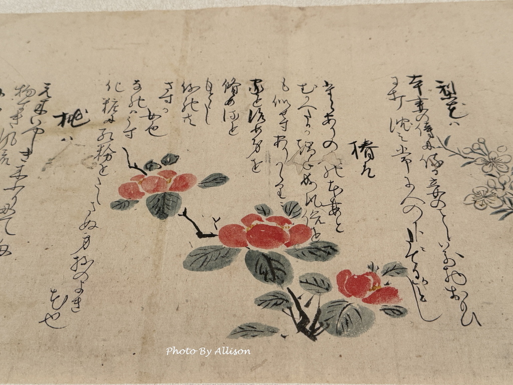 －＞嵯峨嵐山文華館： 百人一首常設展+松尾芭蕉和與謝蕪村畫展