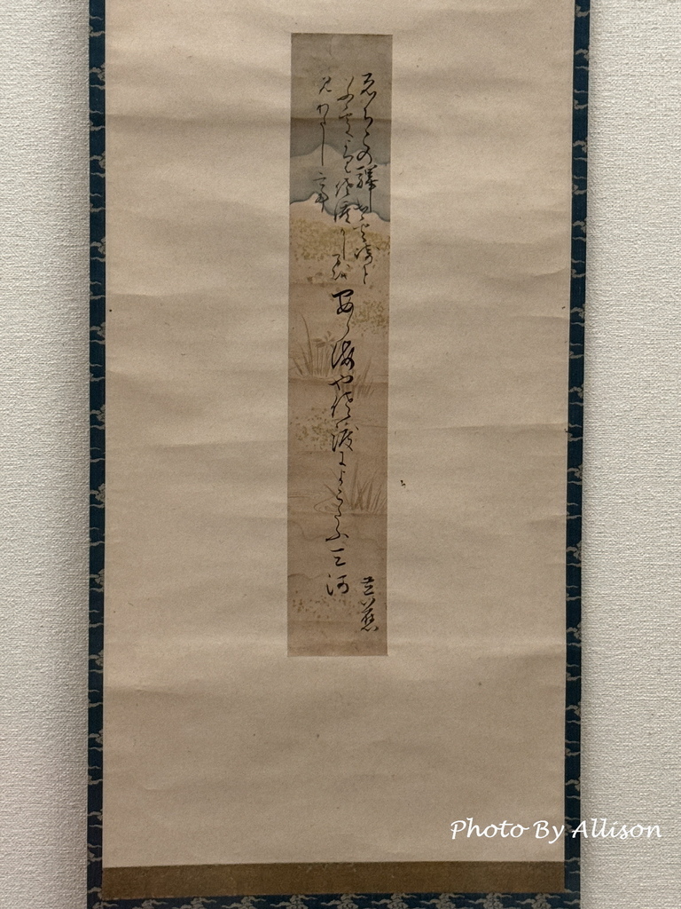 －＞嵯峨嵐山文華館： 百人一首常設展+松尾芭蕉和與謝蕪村畫展