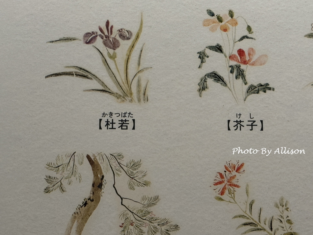 －＞嵯峨嵐山文華館： 百人一首常設展+松尾芭蕉和與謝蕪村畫展
