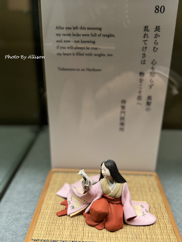－＞嵯峨嵐山文華館： 百人一首常設展+松尾芭蕉和與謝蕪村畫展