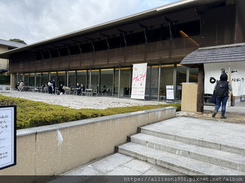 －＞嵯峨嵐山文華館： 百人一首常設展+松尾芭蕉和與謝蕪村畫展