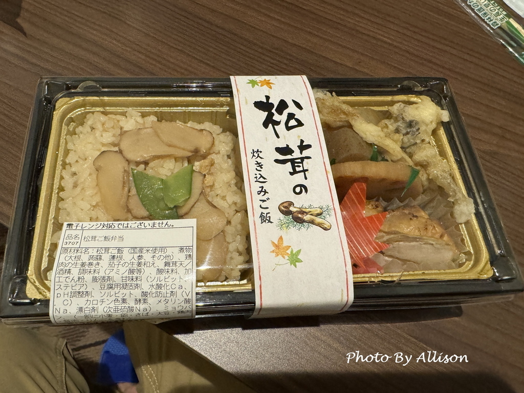 －＞京都嵐山   天龍寺 (20241118)