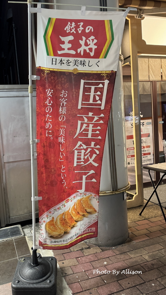 －＞奈良 東大寺  (20241112 日本京都 奈良賞楓)