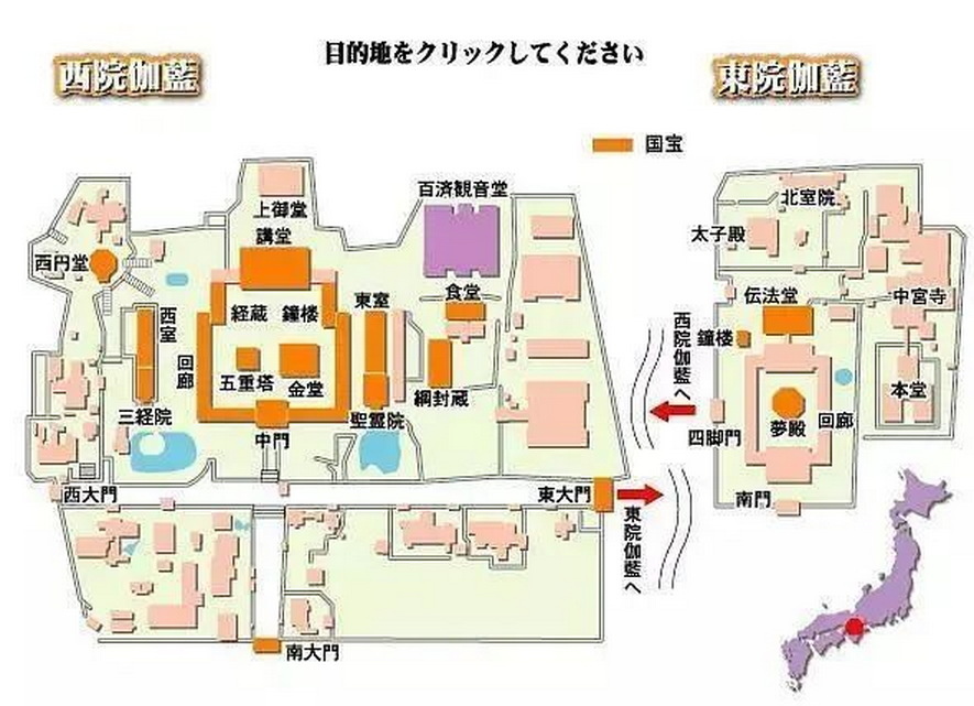 －＞奈良  法隆寺 +中宮寺 +法起寺 (法隆寺篇 )