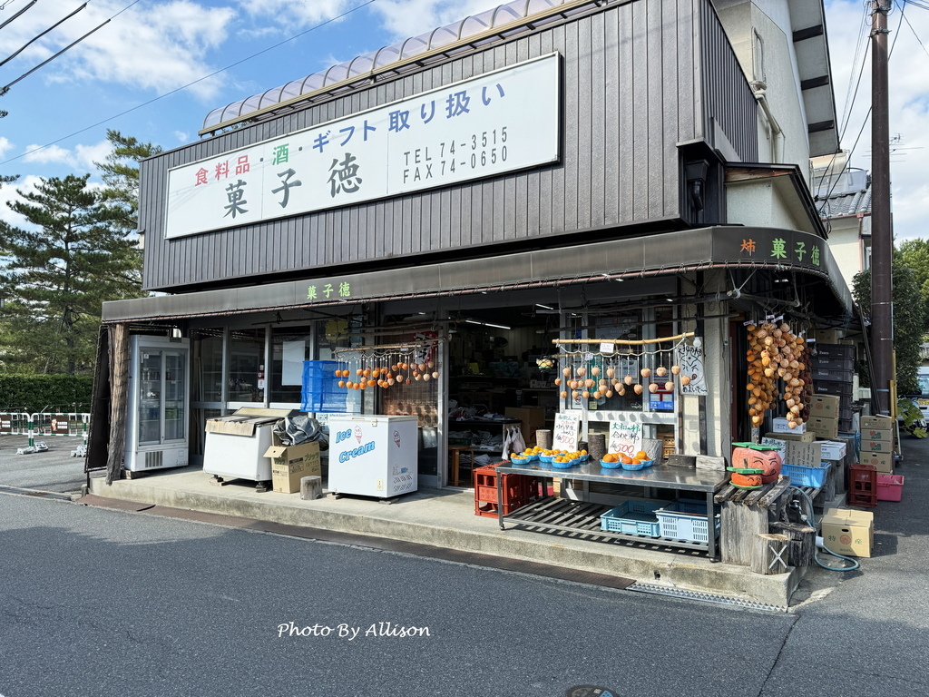 －＞奈良  法隆寺 +中宮寺 +法起寺 (法隆寺篇 )