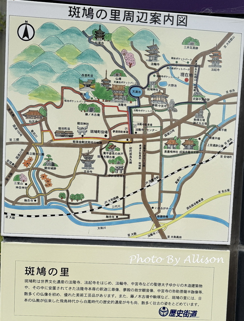 －＞奈良賞楓--飄浮在水上的中宮寺 + 擁有日本最古老的三重