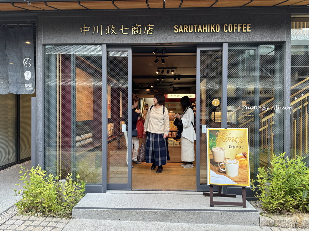 －＞發現新奈良：建築師内藤廣操刀設計「中川政七商店」全新型態