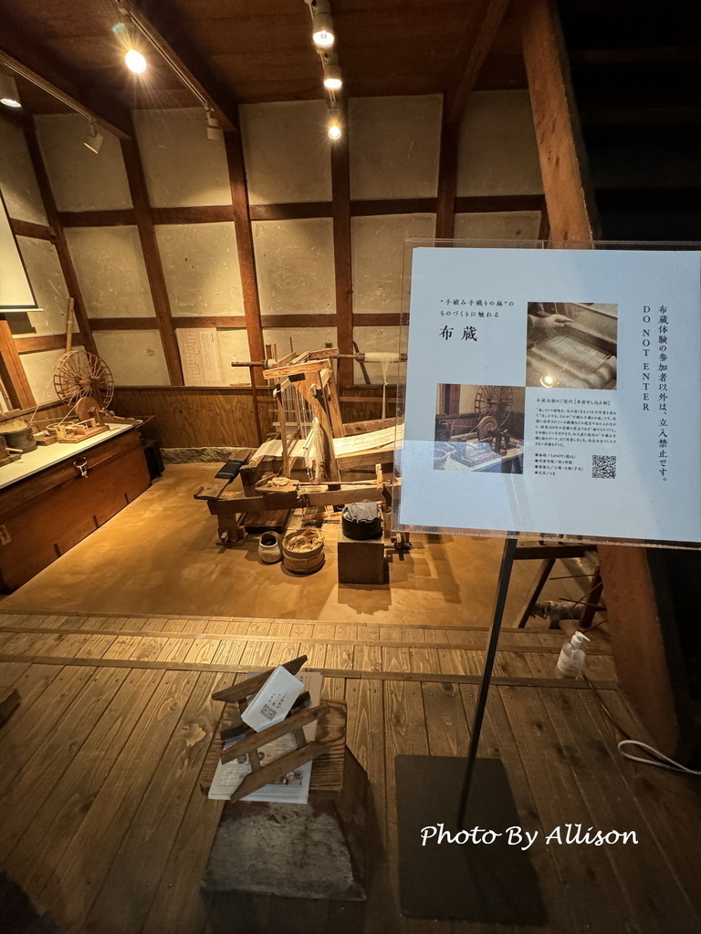 －＞發現新奈良：建築師内藤廣操刀設計「中川政七商店」全新型態
