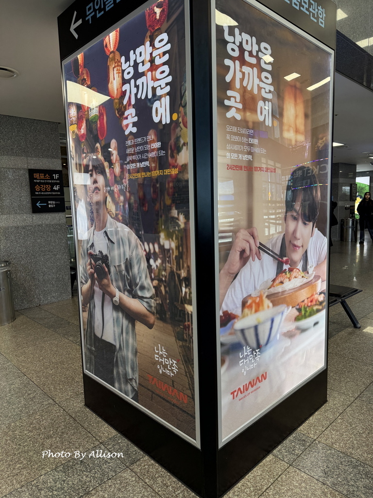 －＞【釜山5日遊】搭海上纜車，去松島找小王子一起飛翔！！