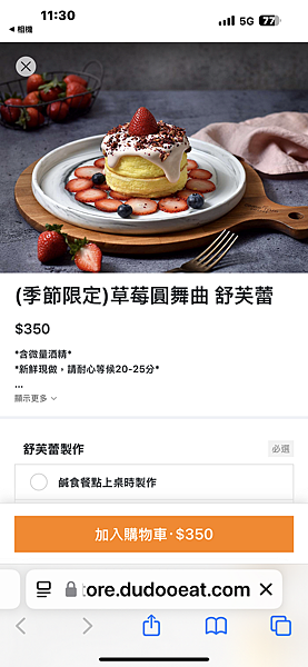 IMG_7209.PNG