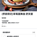 IMG_7209.PNG