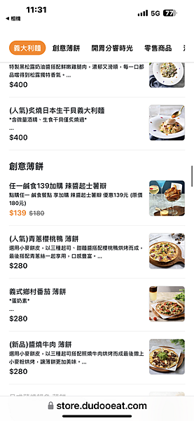 IMG_7211.PNG