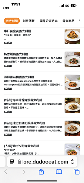 IMG_7212.PNG