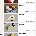IMG_8848.PNG