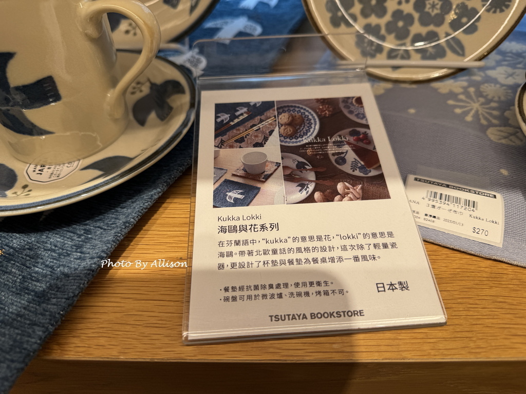 －＞書香X咖啡香 蔦屋書店台中市政店－依然是台中最美書店