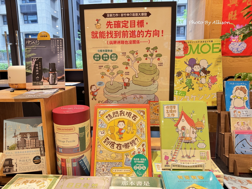 －＞書香X咖啡香 蔦屋書店台中市政店－依然是台中最美書店