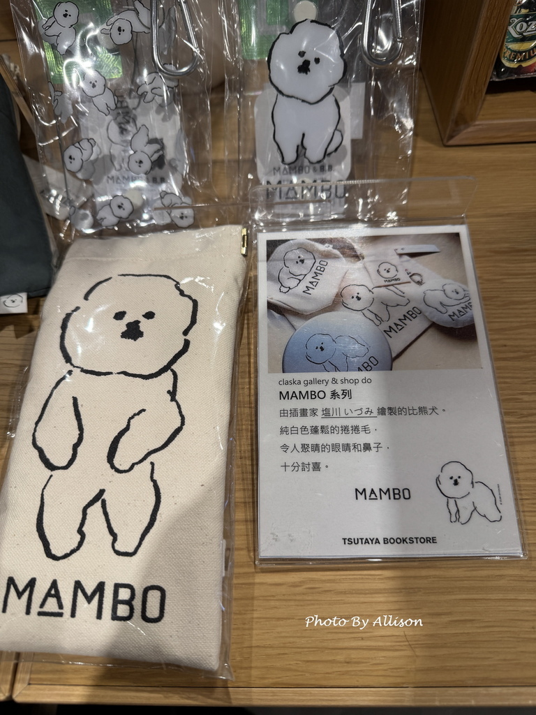 －＞書香X咖啡香 蔦屋書店台中市政店－依然是台中最美書店