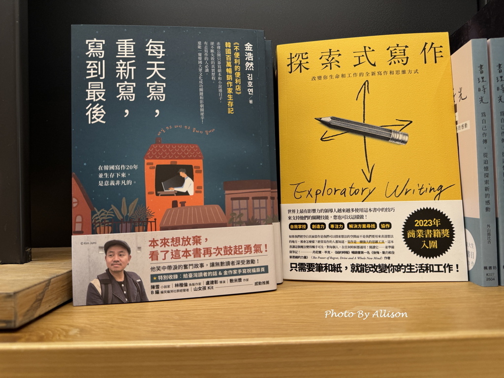 －＞書香X咖啡香 蔦屋書店台中市政店－依然是台中最美書店